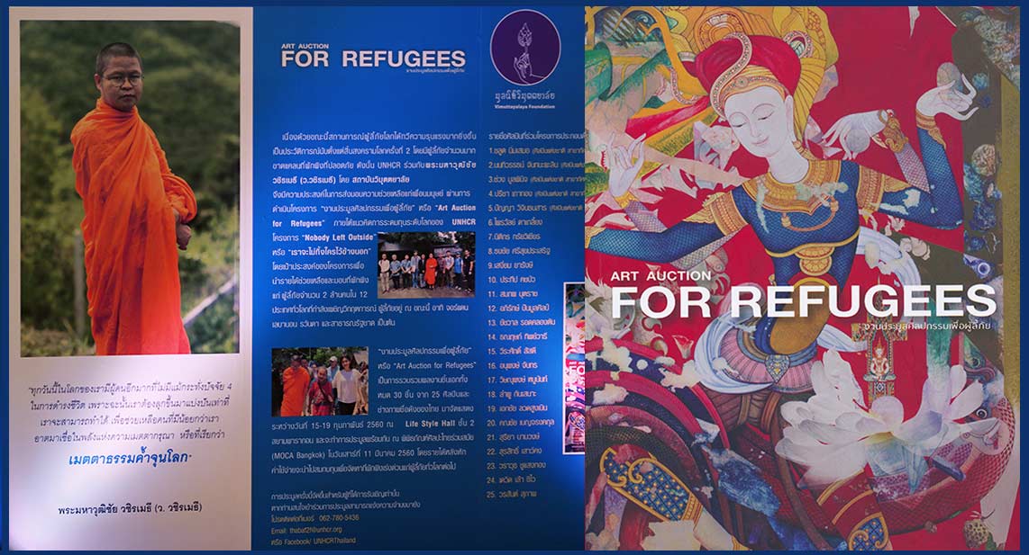 Exhibition Art Auction for Refugees by UNHCR and Venerable Vudhijaya Vajiramedhi | นิทรรศการ งานประมูลศิลปกรรมเพื่อผู้ลี้ภัย โดย สำนักงานข้าหลวงใหญ่ผู้ลี้ภัยแห่งสหประชาชาติร่วมกับท่าน ว.วชิรเมธี