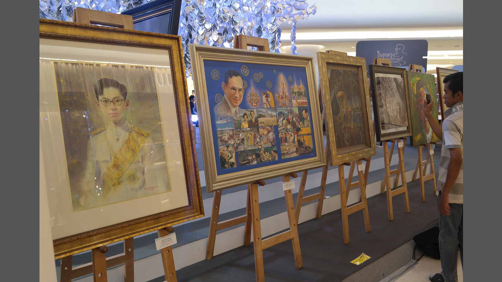 Exhibition The King of People's Hearts | นิทรรศการ ในหลวง ดวงใจของปวงชน โดย สมาคมศิลปินทัศนศิลป์นานาชาติ