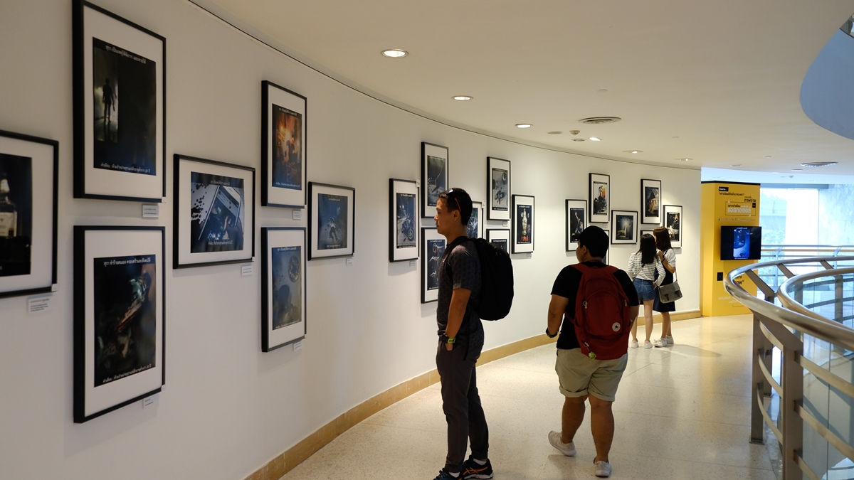 ผลงานการประกวดสื่อ ประเภท ภาพถ่าย โครงการ อย่าปล่อยให้เหล้ามาลวงเรา ณ หอศิลปวัฒนธรรมแห่งกรุงเทพมหานคร