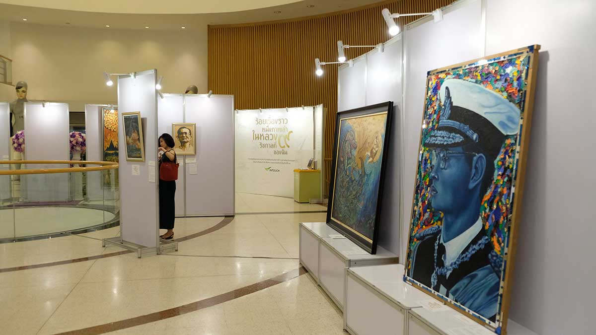 นิทรรศการภาพถ่าย ล้านใจไทย ส่งเสด็จสู่สวรรคาลัย วันที่ 14 - 26 พฤศจิกายน 2560 หอศิลปวัฒนธรรมแห่งกรุงเทพมหานคร