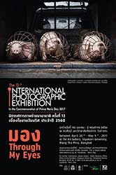 The 13th International Photographic Exhibition | นิทรรศการภาพถ่ายนานาชาติ ครั้งที่ 13 เนื่องในงานวันนริศ ประจำปี 2560