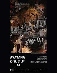 AYATANA (6) By Thanutcha Leelangkura | อายตนะ (6) โดย ธนัชชา ลีลางกูร
