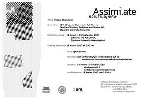 Assimilate, Solo Exhibition By Patipat Chaiwitesh | นิทรรศการศิลปะร่วมสมัย ความสามัญพิเศษ โดย ปฏิพัทธิ์ ชัยวิเทศ