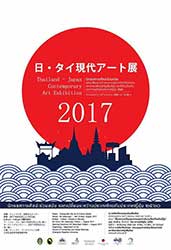 Thailand - Japan Contemporary Art Exhibition 2017 | นิทรรศการศิลปะร่วมสมัยแลกเปลี่ยนระหว่างคณาจารย์ภาควิชาศิลปกรรม มหาวิทยาลัยราชภัฏเชียงใหม่และศิลปินไทย กับคณาจารย์ ศิลปินประเทศญี่ปุ่น 2560