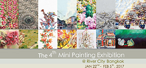 The 4th Mini Painting Exhibition By Mini Painting | จิตรกรรมขนาดเล็ก ครั้งที่ 4