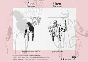 Plot Elements By Uten Mahamid | เรื่องราวยังคงดำเนินต่อไป
โดย อุเทน มหามิตร