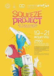 Squeeze Project, Art Thesis Exhibition