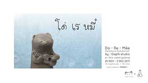 Do - Re - Měe, Second Bear Exhibition By GapN studio นิทรรศการ โด่ เร หมี๋