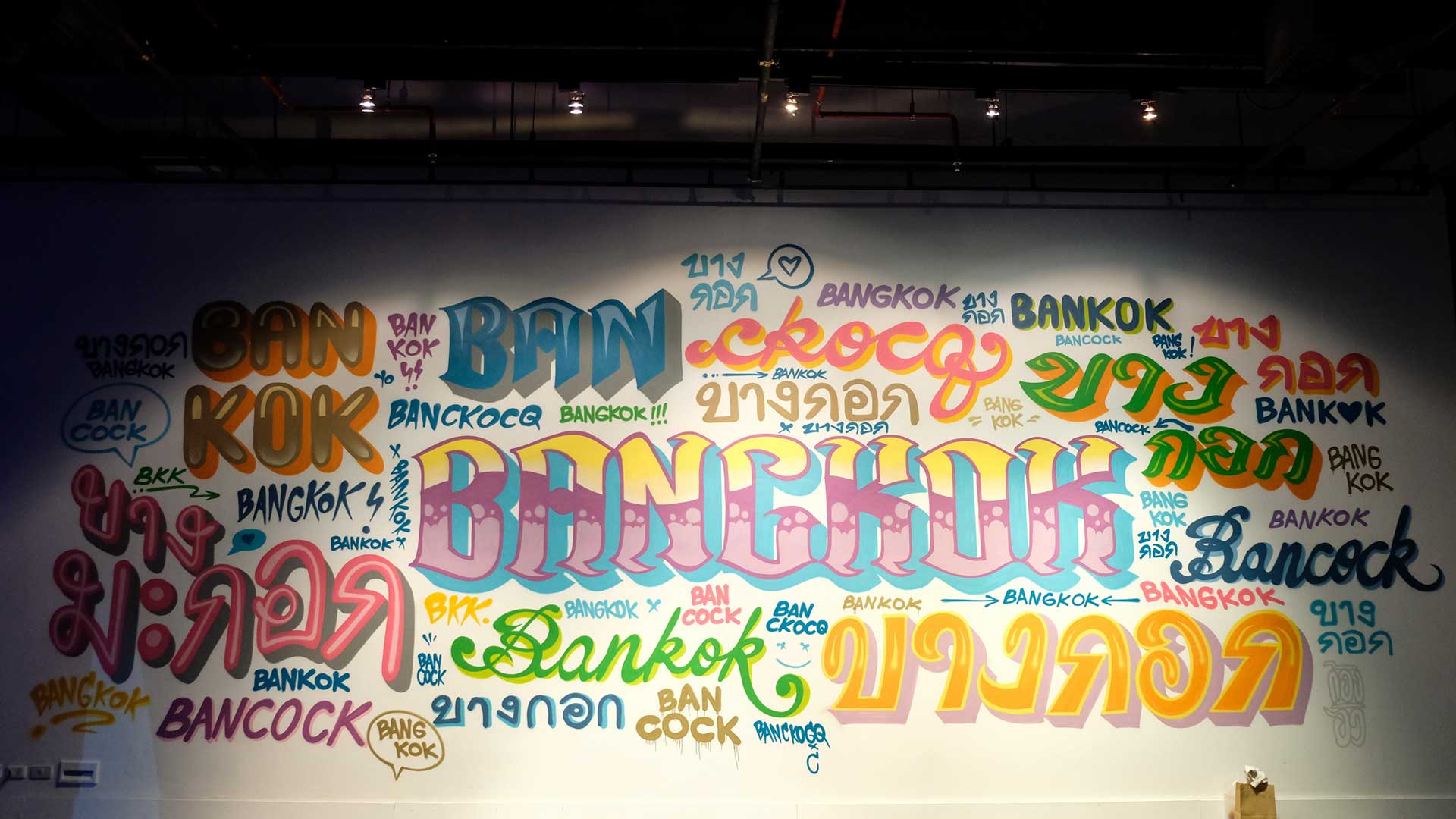Bangkok Layers Contemporary Art Exhibition | นิทรรศการ บางกอกหลอกชั้น