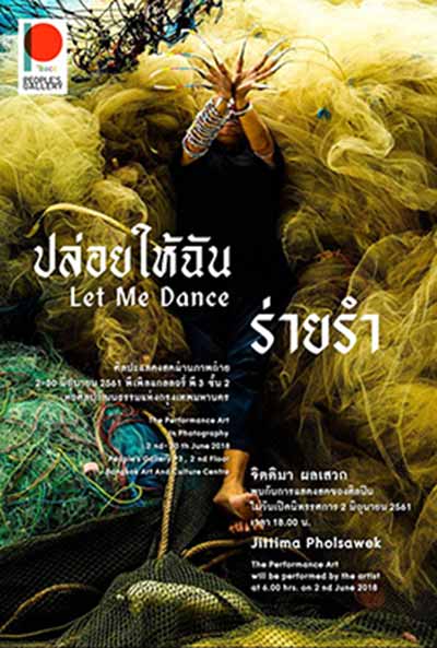 Exhibition Let Me Dance, The Performance Art in Photography Exhibition By Jittima Pholsawek | นิทรรศการ ศิลปะแสดงสดผ่านภาพถ่าย ปล่อยให้ฉันร่ายรำ โดย จิตติมา ผลเสวก