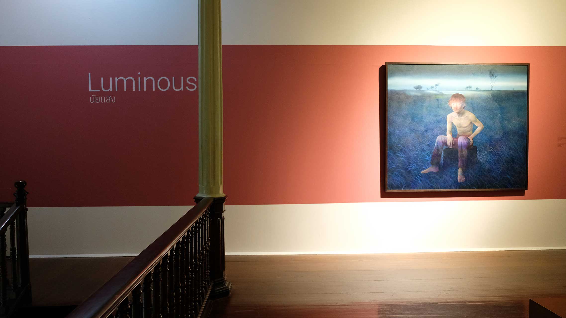 Exhibition 'Luminous' The Art Collection of Silpakorn University Season 3 | นิทรรศการ ศิลปกรรมสะสมมหาวิทยาลัยศิลปากร ครั้งที่ 3 'นัยแสง'