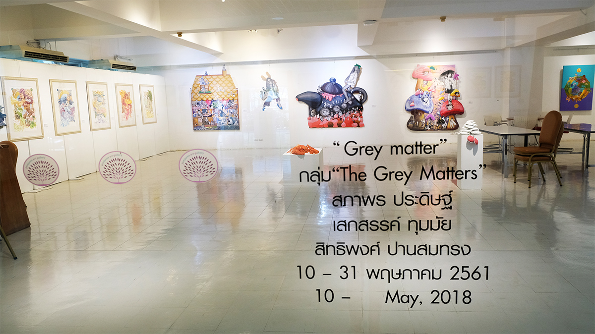 Exhibition Grey matter by Sapaporn Pradith, Seksun Toommai and Sittipong Pansomsong นิทรรศการ โดย สภาพร ประดิษฐ์, เสกสรรค์ ทุมมัย และ สิทธิพงศ์ ปานสมทรง