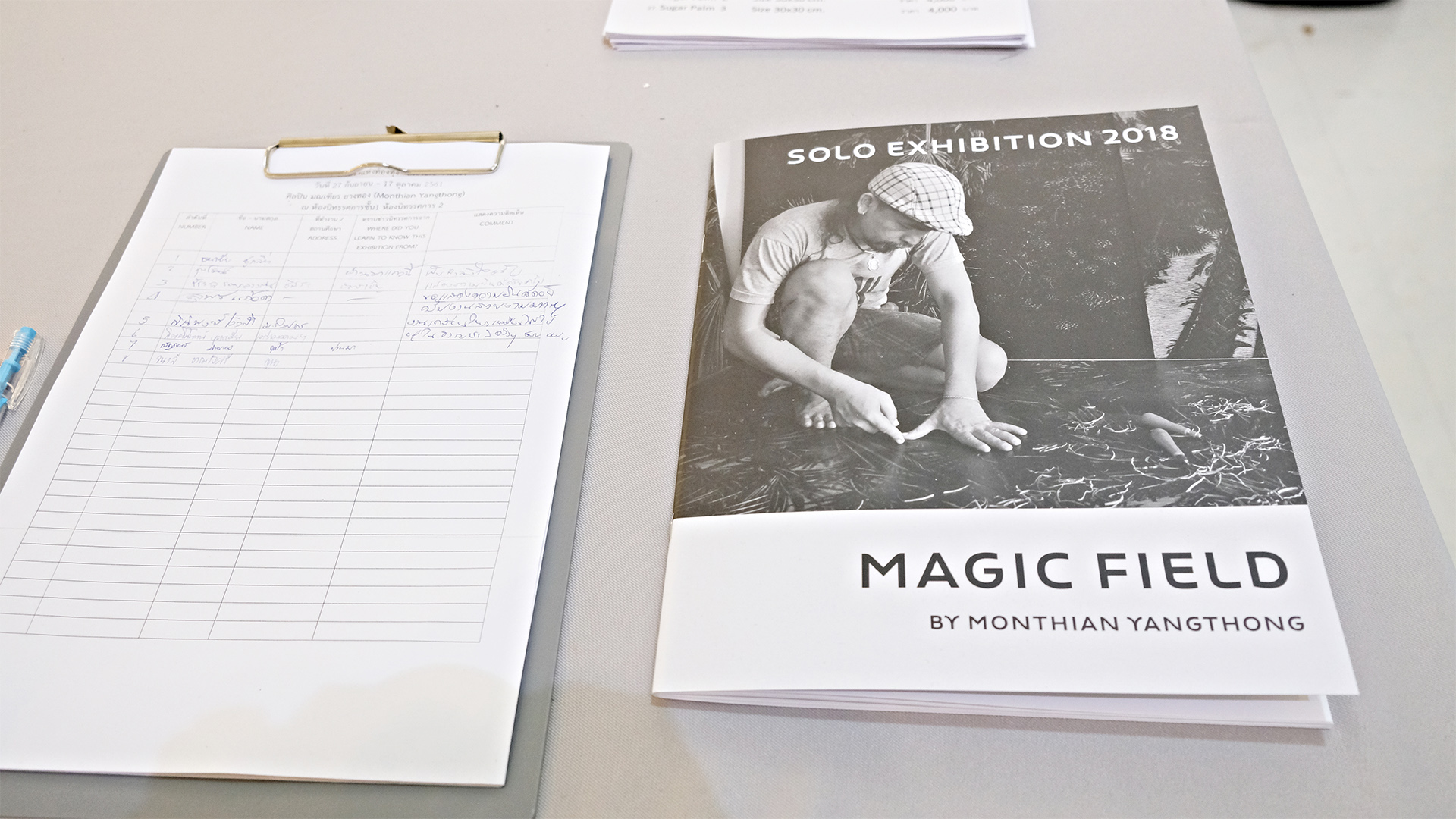 MAGIC FIELD Exhibitions By Monthian Yangthong | นิทรรศการมนตราแห่งท้องทุ่ง โดย มณเฑียร ยางทอง