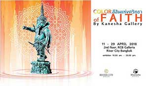 The Colors of Faith By The Khanesha Gallery | สีสันแห่งศรัทธา