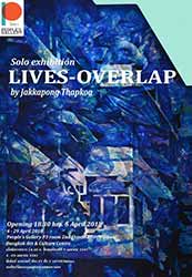 LIVES-OVERLAP By Jakkapong Thapkoa | ชีวิตทับซ้อน โดย จักรพงษ์ เทพเกาะ