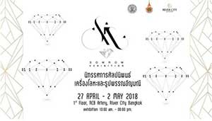 SOMROM, Art Thesis Exhibition Metal Work and Jewelry 2018 | นิทรรศการศิลปนิพนธ์ เครื่องโลหะและรูปพรรณอัญมณี