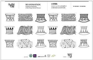 Reanimation By NOIR ROW ART SPACE Collaborating with Ban Chiang National Museum | การคืนชีพ โดย กลุ่มศิลปินนัวโรว์ อาร์ตสเปซ ร่วมกับ พิพิธภัณฑสถานแห่งชาติ บ้านเชียง