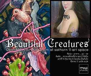 Beautiful Creatures by Jongjit Moolmat and Kanika Jansuwan จงจิตร์ มูลมาตย์ และ กรรณิการ์ จันทร์สุวรรณ