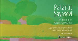 Patarut Sayasevi Art Exhibition By Patarut Sayasevi | นิทรรศการผลานศิลปะ ภัทรุตม์ สายะเสวี โดย ภัทรุตม์ สายะเสวี
