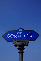 SOS By Souled Out Studios:- Alex Face(TH), A.M.P.(TH), Beejoir(UK), Candice Tripp(UK), Gong(TH), Gus(TH), Jace(FR), Lucas Price(UK), Mau Mau(UK) and MUEBON(TH)