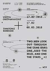Two men look out through the same bars #2 By Viriya Chotpanyavisut and Tanatchai Bandasak | สองคนยลตามช่อง #2 โดย วิริยะ โชติปัญญาวิสุทธิ์ และ ธณัฐชัย บรรดาศักดิ์