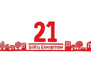 21 EXHIBITION by SIRI By Sirinart Saiprasart โดย สิรินาฏ สายประสาท