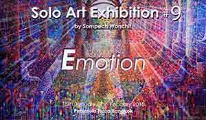 Emotion by Sompech Wanchit | สมเพ็ชร หวานชิต