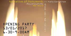 Narrative of Monuments By Kata Sangkhae | เรื่องเล่าอนุสาวรีย์ โดย คธา แสงแข