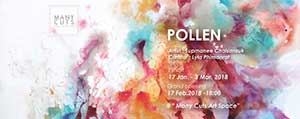 Pollen By Supmanee Chaisansuk | เรณู โดย ทรัพย์มณี ชัยแสนสุข