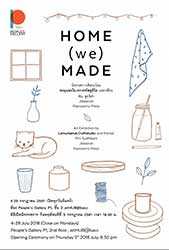 Home (WE) Made By Lamunlamai.Craftstudio and friends (Prim Sudhikam, Jibberish and Pianissimo Press) | ของบ้าน..บ้าน โดย ละมุนละไม.คราฟท์สตูดิโอ และเพื่อน