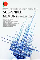 Suspended memory By Rattana Salee | ห้วงขณะหนึ่งของความทรงจำ โดย รัตนา สาลี