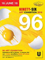 96 ART EXIHIBITION 2018