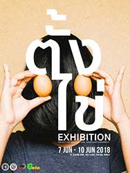 Architectural and Landscape Thesis Exhibition 2018 By Faculty of Architecture, Kasetsart University | นิทรรศการศิลปนิพนธ์ 'ตั้งไข่' โดย นิสิตคณะสถาปัตยกรรมศาสตร์ มหาวิทยาลัยเกษตรศาสตร์