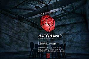 HATOHANO By Sornchai Phongsa ศรชัย พงษ์ษา