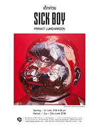 Sick Boy By Prawit Lumcharoen | เด็กห่วย โดย ประวิทย์ ล้ำเจริญ