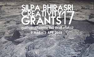 The 17th Silpa Bhirasri Creativity Grants | นิทรรศการทุนสร้างสรรค์ศิลปกรรม ศิลป์ พีระศรี ครั้งที่ 17