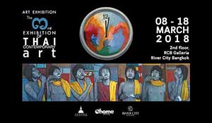 Thai Contemporary Art Exhibition (3) By Charnchai Siriwittayacharoen ชาญชัย ศิริวิทยเจริญ