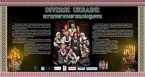 Diverse Ukraine By Embassy of Ukraine in the Kingdom of Thailand | ความหลากหลายแห่งยูเครน โดย สถานเอกอัครราชทูตยูเครน ประจำประเทศไทย