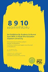 8 9 10 By Students and alumni from MFA in Visual Arts Education | แปด เก้า กำลังสิบ โดย นักศึกษาและศิษย์เก่า ระดับปริญญาโท สาขาทัศนศิลปศึกษา