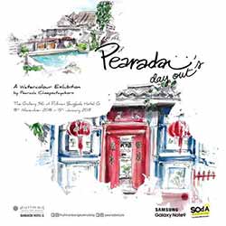Pearada’s Day Out, Watercolor Exhibition by Pearada Cheepsatayakorn | นิทรรศการสีน้ำ โดย พีรดา ชีพสัตยากร