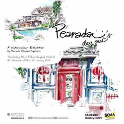 Pearada’s Day Out, Watercolor Exhibition By Pearada Cheepsatayakorn | นิทรรศการสีน้ำ โดย พีรดา ชีพสัตยากร