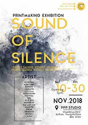 นิทรรศการศิลปะภาพพิมพ์ Sound of silence