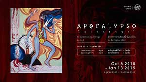 Apocalypso by Ing K | โสกาวสานต์ โดย อิ๋ง กาญจนะวณิชย์