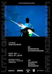 LITTLE GREEN MAN By Kanrapee Chokpaiboon | นิทรรศการภาพถ่าย โดย กันต์รพี โชคไพบูลย์