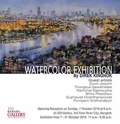 Watercolor Exhibition By Direk Kingnok ดิเรก กิ่งนอก