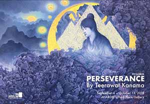 Perseverance By Teerawat Kanama | นิทรรศการ ความเพียร โดย ธีระวัฒน์ คะนะมะ