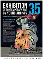 THE 35th EXHIBITION OF CONTEMPORARY ART BY YOUNG ARTISTS | นิทรรศการการแสดงศิลปกรรมร่วมสมัยของศิลปินรุ่นเยาว์ ครั้งที่ 35