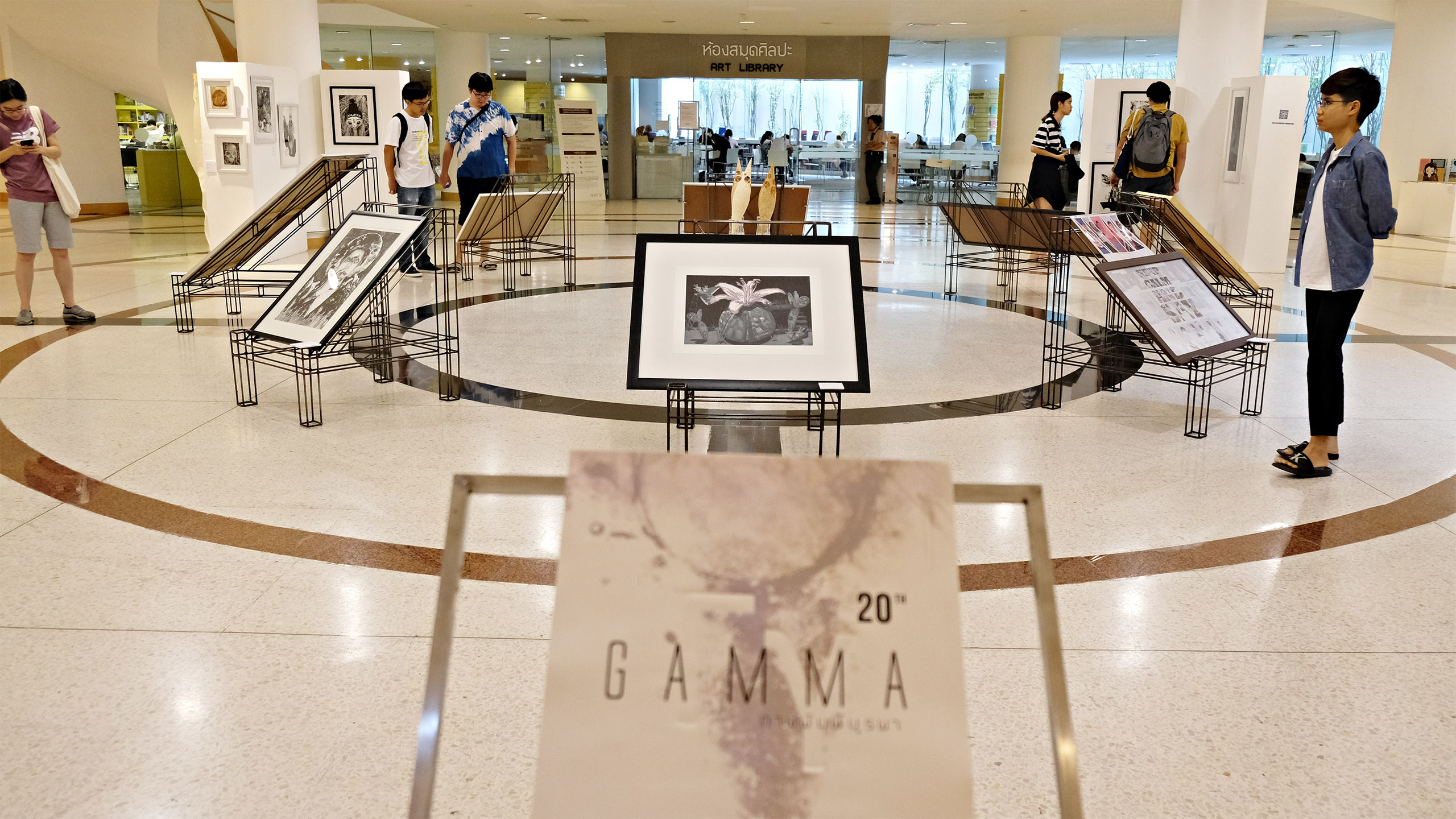 GAM : GRAPHIC ART AND GRAPHIC MEDIA