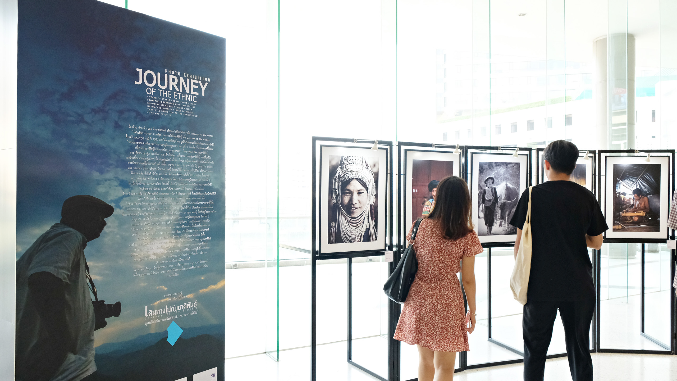 Journey of the ethnic photo exhition