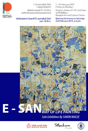 poster of Exhibition E-SAN way of life painting exhibition By Sakon Malee<br>
นิทรรศการ อีสาน โดย สกล มาลี